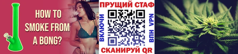 Купить наркоту Иланский АМФЕТАМИН  А ПВП  ГАШ  Меф  Бутират  Канабис  КОКАИН 