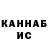 Метадон кристалл TM Lastochka