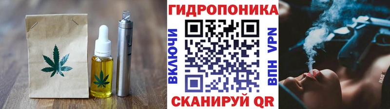 как найти закладки Иланский Еда ТГК марихуана