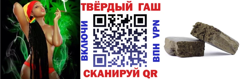 Гашиш VHQ  где найти наркотики  Иланский 
