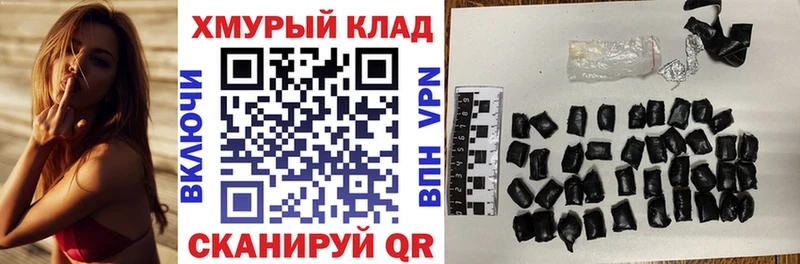 Героин Heroin  купить  цена  Иланский 