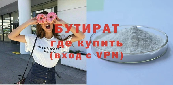 наркотики Гусиноозёрск