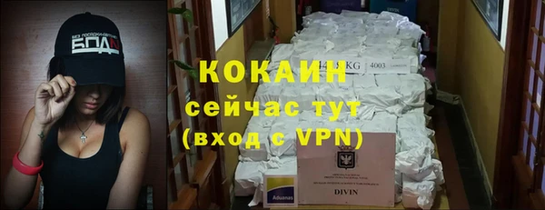 меф VHQ Гусь-Хрустальный