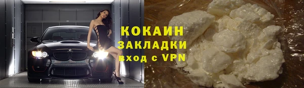 кокаин колумбия Дмитровск