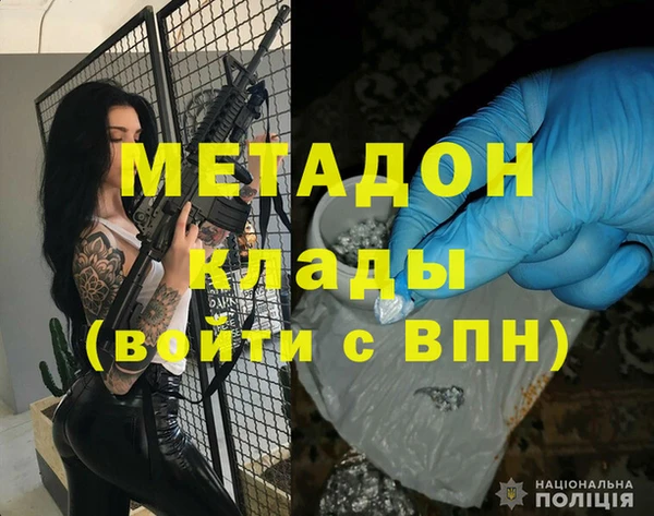 кокс Дмитров