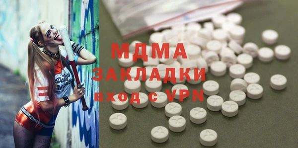 гидра Дмитриев