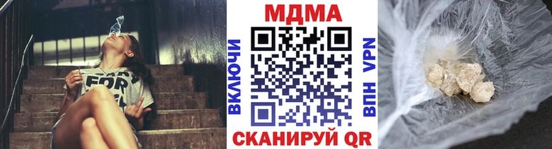 как найти наркотики  Иланский  MDMA Molly 