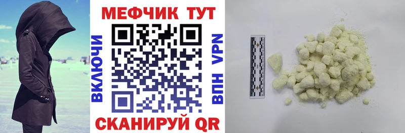 закладки  OMG как зайти  МЯУ-МЯУ 4 MMC  Иланский 