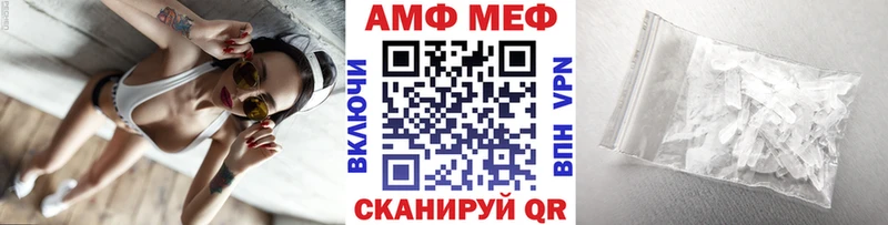Метамфетамин Декстрометамфетамин 99.9%  дарнет шоп  Иланский 