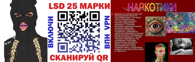 Марки N-bome 1500мкг  Иланский 