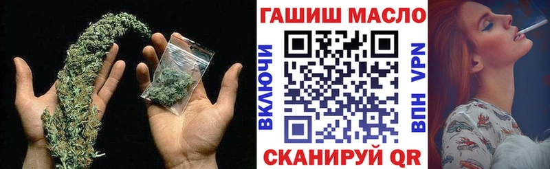 купить закладку  blacksprut   Дистиллят ТГК THC oil  Иланский 