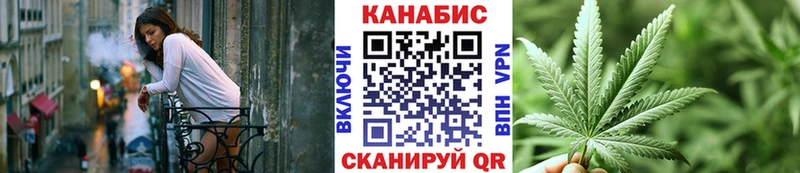 Каннабис SATIVA & INDICA  Иланский 